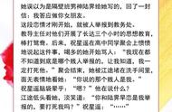 五本都市情缘文推荐，女主是男主放在心上珍藏的白月光，他想独占