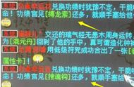 大话西游2：玩家地宫连续随机出2个神兵，200级水月终于毕业