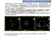 模拟飞行 BMS F-16 中文训练手册 18.5近距离空中保护