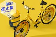 ofo、摩拜等共享单车靠什么活下去？