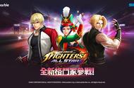 全新格斗家参战！网石《THE KING OF FIGHTERS ALLSTAR》迎更新