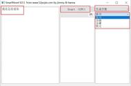 扶好下巴，吾爱破解上这个软件可能打开了潘多拉的魔盒