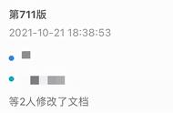 100 游戏公司打工人情况：20点后下班是常态，16薪多数在上海