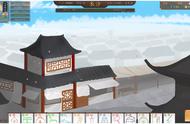 《九州商旅》模拟经营类游戏，玩家：游戏美工肯定还在念小学