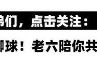 9中1后10中6，1.8亿巨头归位！武神再饮恨！雄鹿力夺赛点