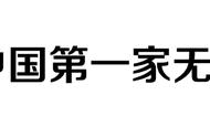 坐轮椅可以潜水，那么滑雪攀岩滑翔呢？ | 知更鸟旅行话题周