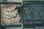 三国志11水浒MOD：揭竿再起的梁山四分五裂，宋江沦为地狱级难度