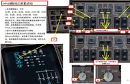 P3D PMDG 波音747客机 中文指南 辅助动力装置适合多种机场