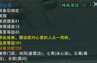 剑网三玩家偶然发现绝版戒指，100金上架被秒血亏20万？