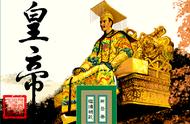 中古游戏漫谈-DOS游戏之皇帝