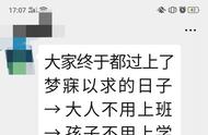 抗击肺炎，不上班不上学你就在家学学做饭吧