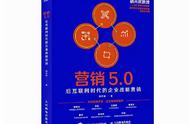 用好“数人头”这一招，让你的企业在营销丛林中恣意奔跑