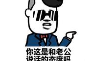 日本人这下玩脱了？等了十年的老婆终于上线，结果2天就停服1个月