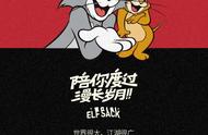 新年怎么穿？《猫和老鼠》80周年 助你成为新年中最靓的仔！