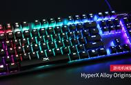 HyperX Alloy Origins起源游戏机械键盘评测：全新Aqua水轴