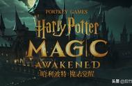 全新卡牌RPG手游，《哈利波特：魔法觉醒》“动态节奏”绝无仅有