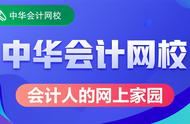 零基础小白怎么学CPA？每天3个小时就行？学霸教你4招