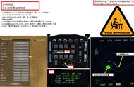 DCS F-16CM战斗机 中文指南 16.5如何添加转向点