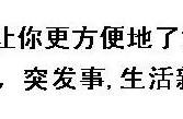 李白说：南阳方城的美景我还没看够，盛世大唐咋就衰落了呢？