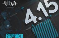 明日方舟15日更新2大好消息：13张黄票到手！全员领取1只德克萨斯