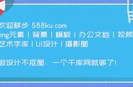 《蜘蛛侠：英雄远征》官方海报过于敷衍被吐槽，结果竟是故意的？