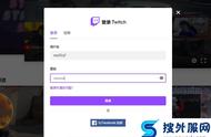 twitch怎么绑定拳头账号？twitch绑定拳头账号的方法教程