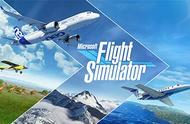 科技驱动力下的游戏，《微软飞行模拟》尽显飞行魅力