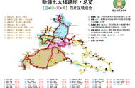 北疆大环线13-17日路书：喀纳斯 伊犁 独库公路 罗布村寨