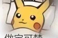 国人自制pokemon多人在线游戏！像素童年画风让人怀念