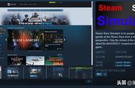 骚操作！在Steam上购买Steam然后在steam上买了所有游戏！