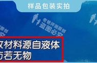 液体卫生巾是一种什么样的存在？绒毛浆对人体有害吗？