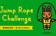 甩动2亿次的跳绳，免费游戏《Jump Rope Challenge》三天达成壮举