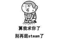 steam好评率最高游戏！差评率仅2%，玩家玩了2725个小时停不下来