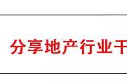 比肩大悦城，天府新区首个超级商业体今年8月亮相