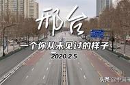 用“静止”蓄势待发，一个你从未见过的邢台！