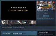 《万里高空出租车》上架Steam 科幻风新游，支持简中