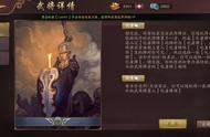 三国杀ol:性价比最高的五个武将，强烈建议入手！