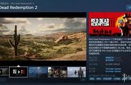 Steam每日特惠：R星大作《荒野大镖客2》史低好价