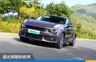 试驾领克02PHEV 彻底被混动洗了脑 燃油车可以退后