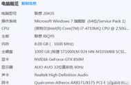 鲜牛加速器教程：PUBGLITE游戏优化教学