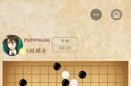 五子棋这样下，折磨对手，下到崩溃，直接投降