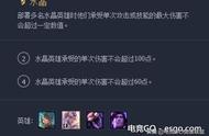 LOL 云顶之弈S2攻略：如何在土图用冷门阵容重拳出击