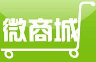 搭建小程序初期，如何利用微信社群推广小程序商城？