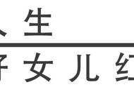 干货！女儿红分享给您最靠谱天津秋糖参会攻略