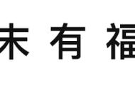 老鼠也实施计划生育你知道吗？防非瘟先灭鼠