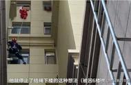 高中生被锁八楼家中，用床单结绳逃跑，怎样唤醒不爱学习的高中生