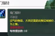 剑网三缘起那些你不知道的PVP冷知识，曾经的自由度只有老玩家懂