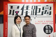 “不忘初心，方得始终”丨吴进营做客《FM100.7最佳距离》