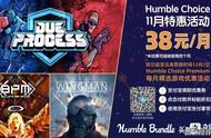 Humble Choice十一月精选游戏已上架 新用户享优惠