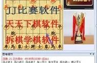 网上下棋软件作弊泛滥成灾，如何才能最大程度防止软件作弊？